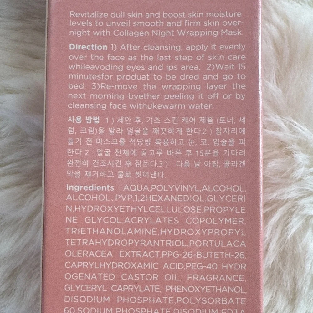 Botagus Collagen Night Wrapping Mask - Set of 2 - Picture 2 of 3